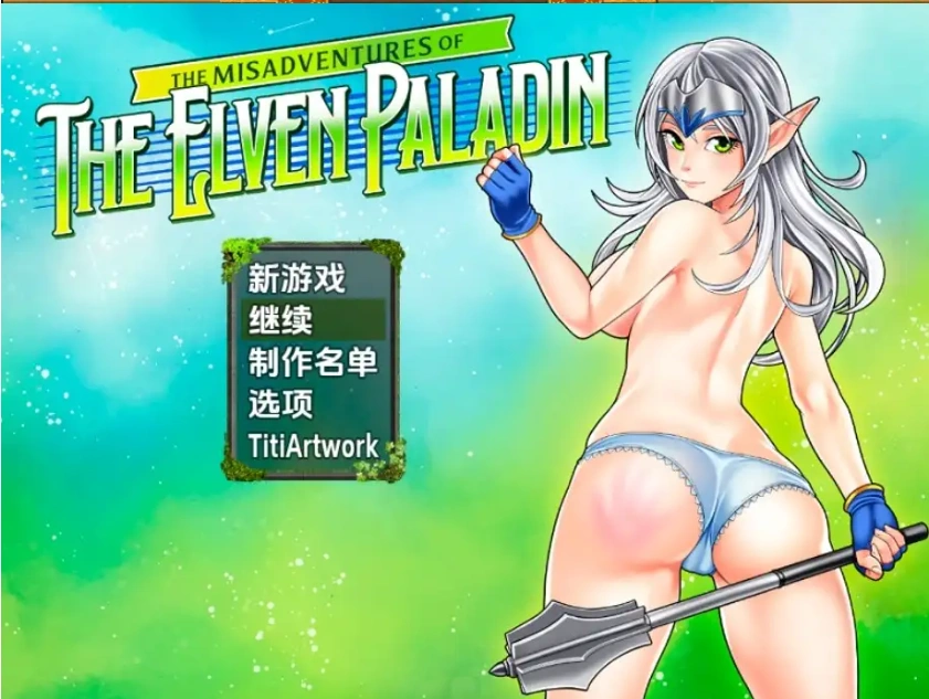 图片[5]-【日系RPG/AI汉化】精灵圣骑士的奇遇1.0【PC+安卓/423M】-IS