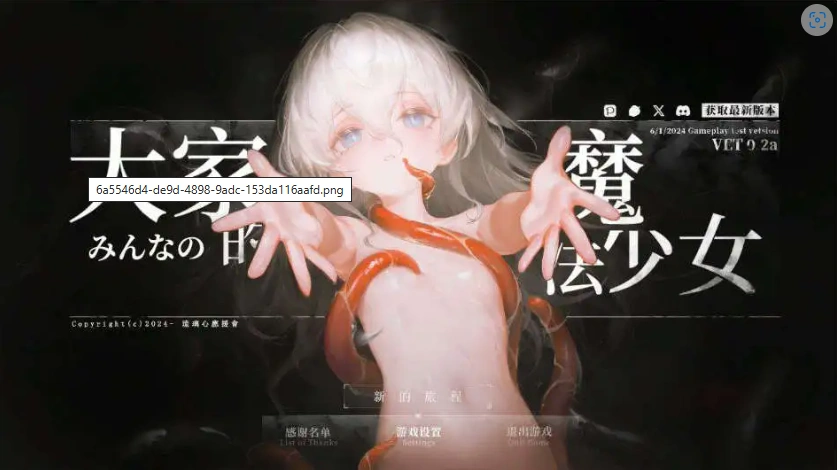 图片[2]-【ARPG/中文/动态】大家的魔法少女V0.44e 官方中文Demo版[新作]【电脑/380M】-IS