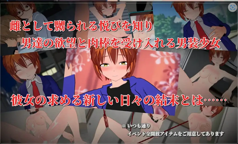 图片[4]-【日系RPG/AI汉化】变装少女的少年时代1.0【PC+安卓/1.52G】-IS