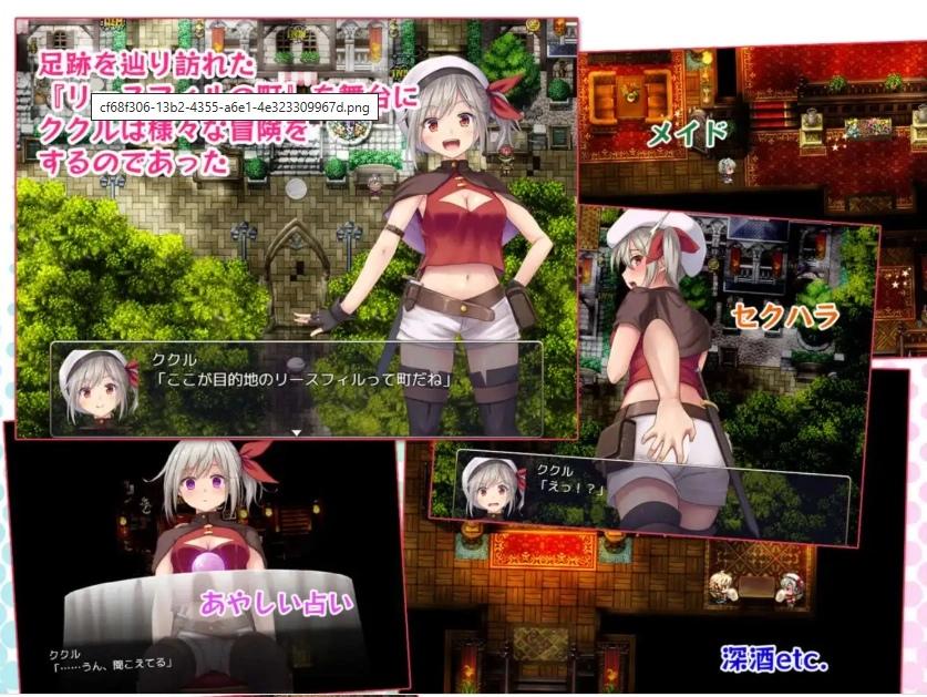 图片[4]-【爆款RPG/AI汉化】在里斯菲尔镇上~冒险者库库勒的H之回忆~1.0汉化版【PC+安卓/1.76G】-IS