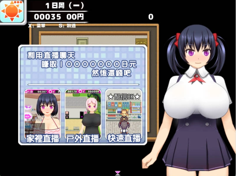 图片[2]-[直播RPG/汉化/全动态]超色情网路聊天女郎~千里酱！GORPG精修汉化版[800M]-IS