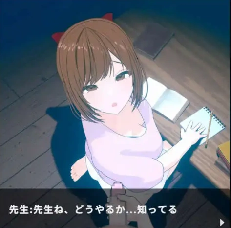 图片[4]-【SLG/中文/小马大车】静夜的私课 官方中文版 [新作]【电脑/1.5G】静夜的私课 官方中文版（静夜の密課）-IS