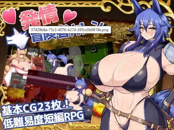 图片[5]-【日系RPG/AI汉化】发情冒险者卡伦1.0【PC+安卓/480MG】-IS