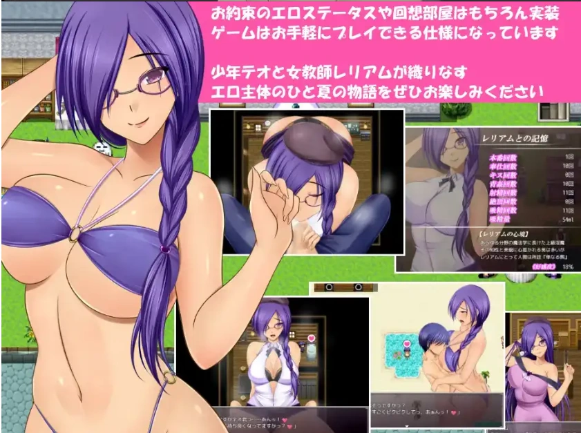 图片[4]-【日系RPG/AI汉化】蕾利亚姆1.0【PC+安卓/1.34G】-IS