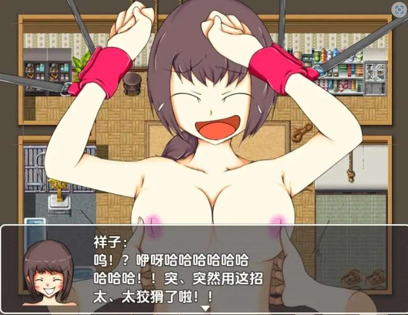 图片[1]-【日系RPG/AI汉化】欢迎来到 RelaxGreen1.0【PC+安卓/971M】-IS