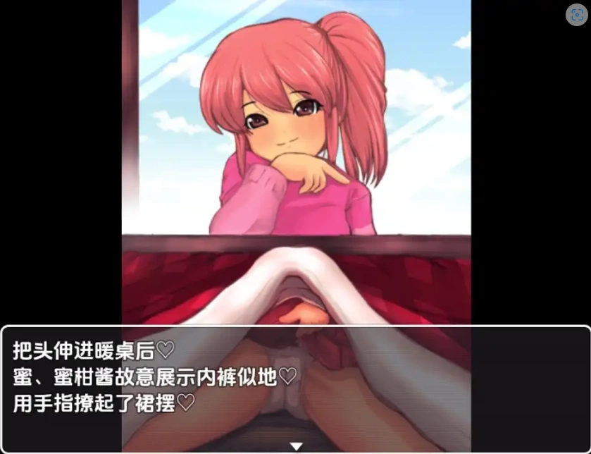 图片[3]-【日系RPG/AI汉化】被炉性爱1.0【PC+安卓/702M】-IS