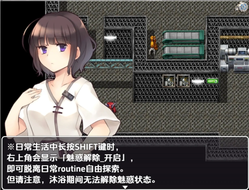 图片[2]-【日系RPG/AI汉化】魅魔挤乳工厂1.0【PC+安卓/262M】-IS