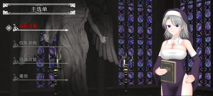 图片[2]-[ACT/中文/动态]UnHolY PraYeR 2025年5月動作確認版 官方中文版[更新][1.1G]-IS