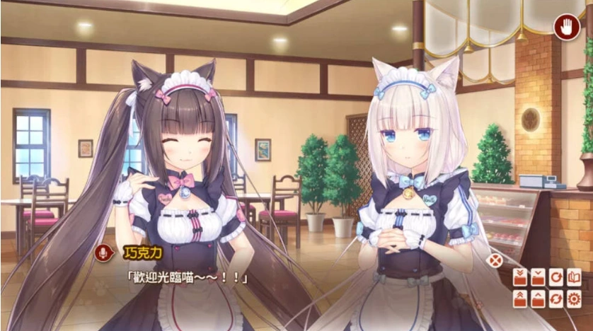 图片[5]-【日式ADV/中文/CV】NEKOPARA After 官中版【pc新作】 [1+5.2G]-IS