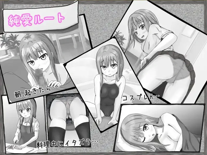 图片[3]-【日系RPG/AI汉化】冷漠的社会人和考生1.0【PC+安卓/500M】-IS