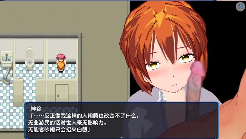 图片[2]-【日系RPG/AI汉化】变装少女的少年时代1.0【PC+安卓/1.52G】-IS