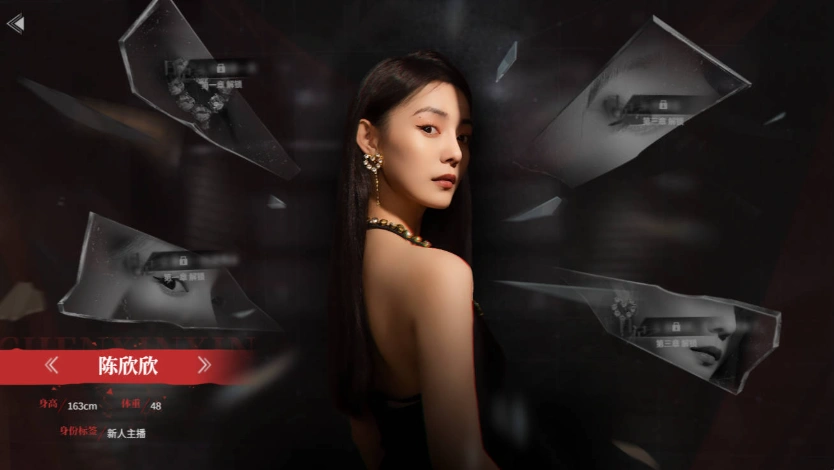 图片[2]-97%好评【PC/官中】捞女游戏/情感反诈模拟器Build.18941501 [3+22G]-IS