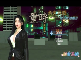 [RPG] 重时：余火再燃-复西楼/pc/官方中文[9.25G]-IS