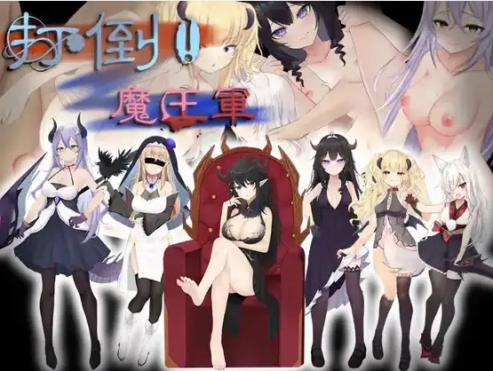 图片[4]-【日系RPG/AI汉化】打倒魔王军1.01.0【PC+安卓/978M】-IS