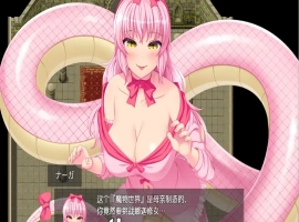 [RPG/汉化/动态] 龙与姐弟！PC+安卓精翻汉化版 [1.2G]-IS