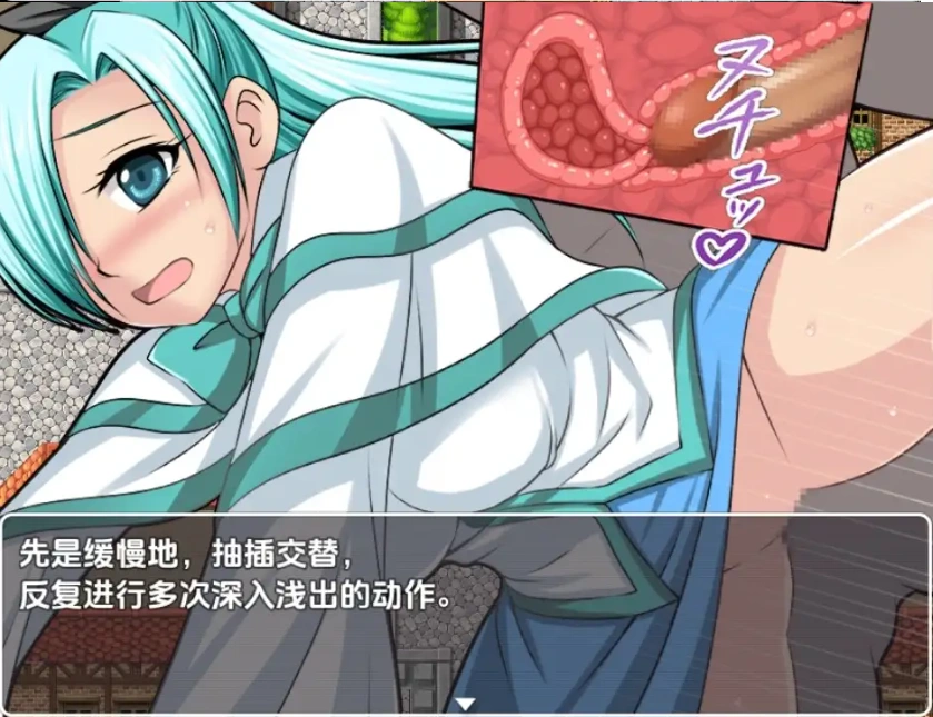 图片[2]-【日系RPG/AI汉化】NPC奸肆意玩弄无抵抗的美少女1.0【PC+安卓/679M】-IS