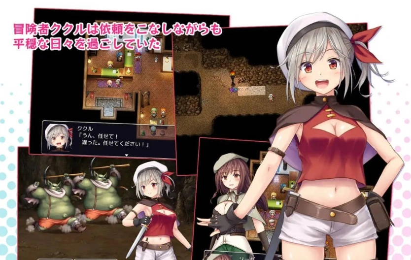 图片[3]-[RPG/汉化]在里斯菲尔镇 ～冒险者库库尔的H回忆～挂载AI汉化版+存档[新汉化][2.2G]-IS