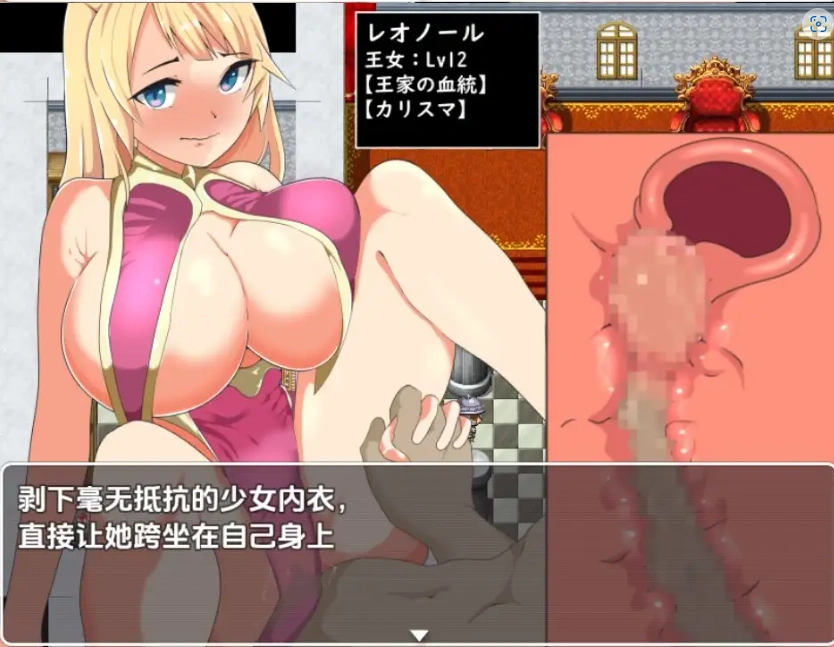 图片[2]-【日系RPG/AI汉化】NPC强奸对手无寸铁的女孩为所欲为1.0【PC+安卓/313M】-IS