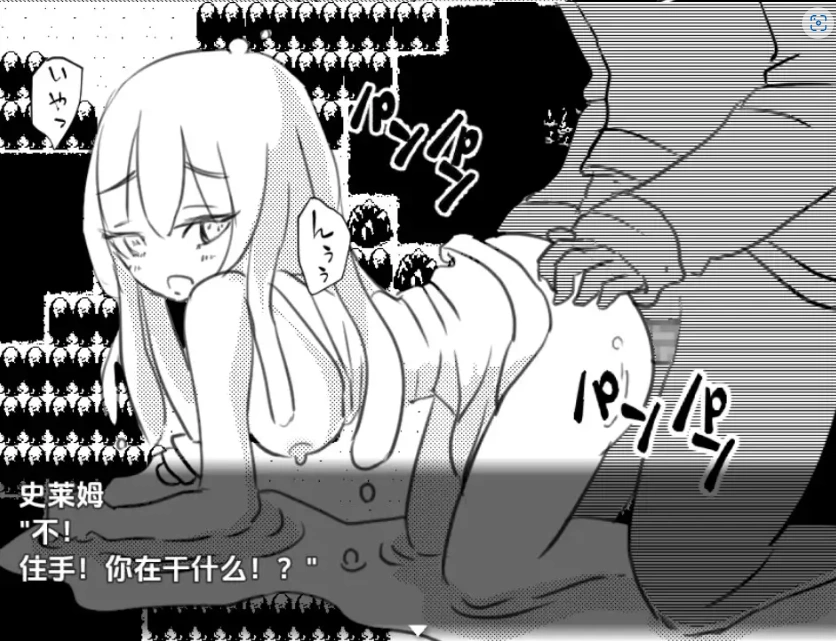 图片[5]-【日系RPG/AI汉化】蒙穆苏大师1.0【PC+安卓/136M】-IS