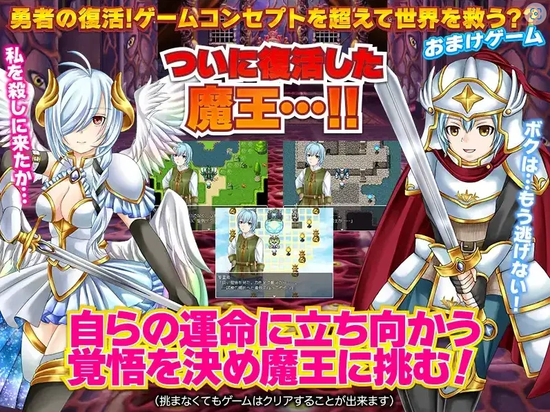 图片[4]-【日系RPG/AI汉化】勇士似乎卖掉了所有装备1.0【PC+安卓/956M】-IS