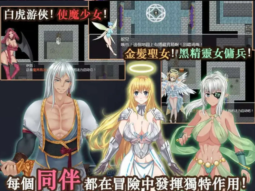 图片[4]-【神作RPG/中文】青龙剑姬传 Ver1.12[精修汉化版-作弊修复版]【PC+安卓/1.74G】-IS