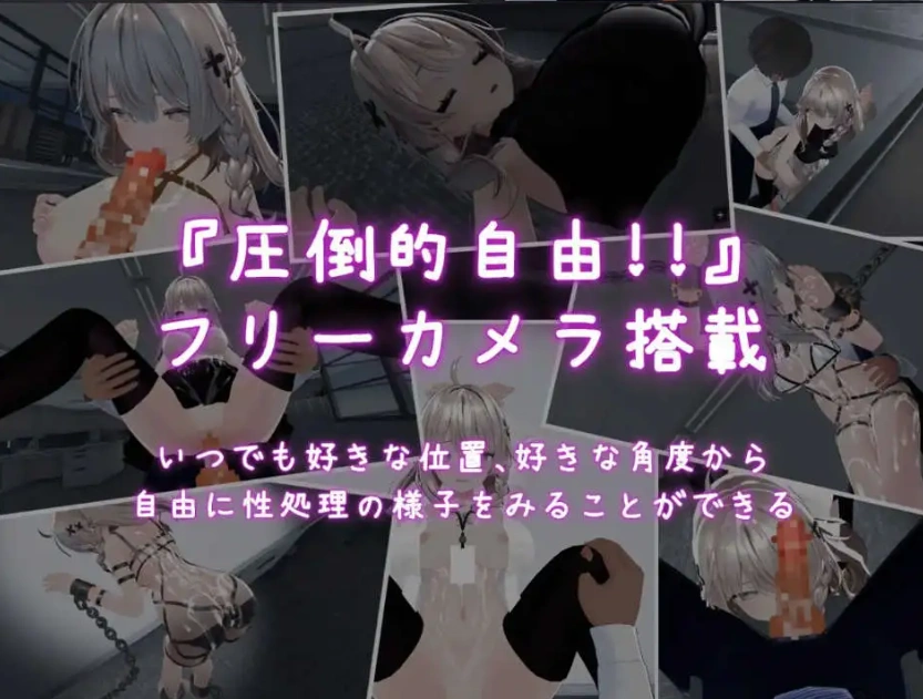 图片[5]-【3D互动SLG/中文/动态】这下你也成了性处理课的一员！V1.1.0 官方中文版+自带全回想解放[新增安卓]【PC+安卓/1.7G】-IS