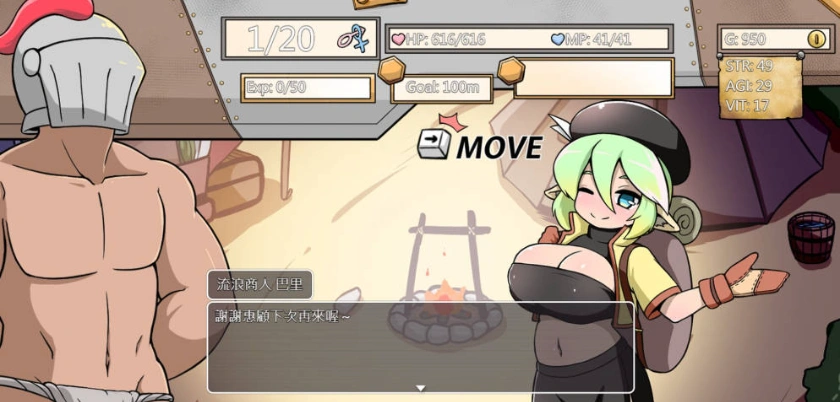 图片[3]-[RPG/中文/动态]小鬼哥布林与骑士先生V1.3 官方中文步兵版[更新][560M]-IS