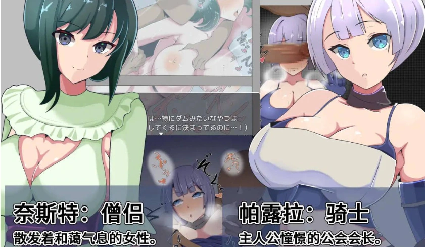 图片[5]-[RPG/中文/NTR]我会战斗。为了购买女友的做爱视频 官方中文版[300M]-IS