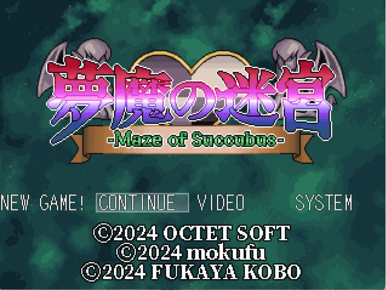 图片[1]-[RPG/汉化/动态]梦魔的迷宫 AI汉化版+全CG存档★CV PC[1.5G]-IS