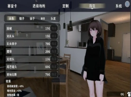 [3D露出/中文] 塞雷卡1 为了不被发现穿着裸大衣的塞雷卡 バレないように裸コートで露出するセレカさん 官方中文电脑 [1.4G]-IS