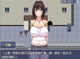 [RPG/汉化/NTR] 女朋友成为了已婚男人的小三 2.0 电脑 [1G]-IS