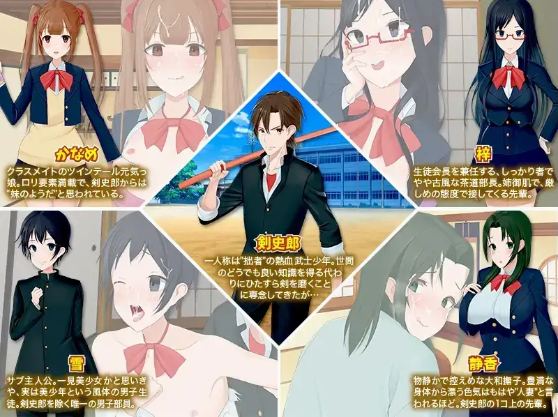 图片[4]-【日系RPG/AI汉化】我的茶會裡真的有個婊子嗎1.0【PC+安卓/706M】-IS