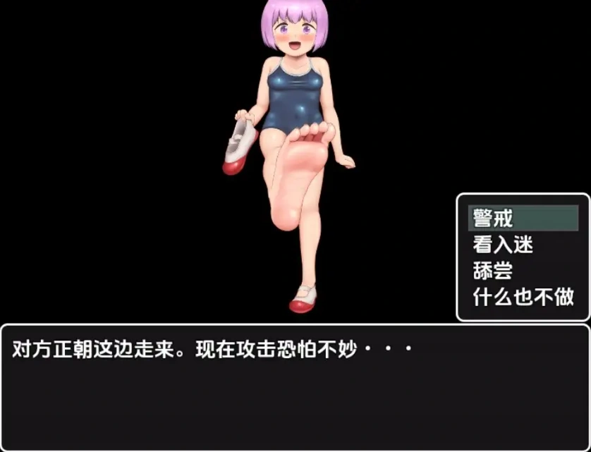 图片[3]-【日系RPG/AI汉化】M勇者VS淫魔娘1.0【PC+安卓/1.49G】-IS