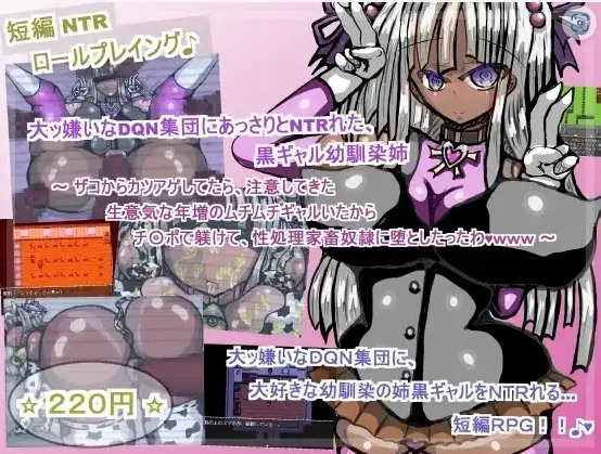 图片[5]-【日系RPG/AI汉化】黑人女孩的青梅竹马被一群大嗓门的DQN轻而易举NTR了1.0【PC+安卓/258M】-IS