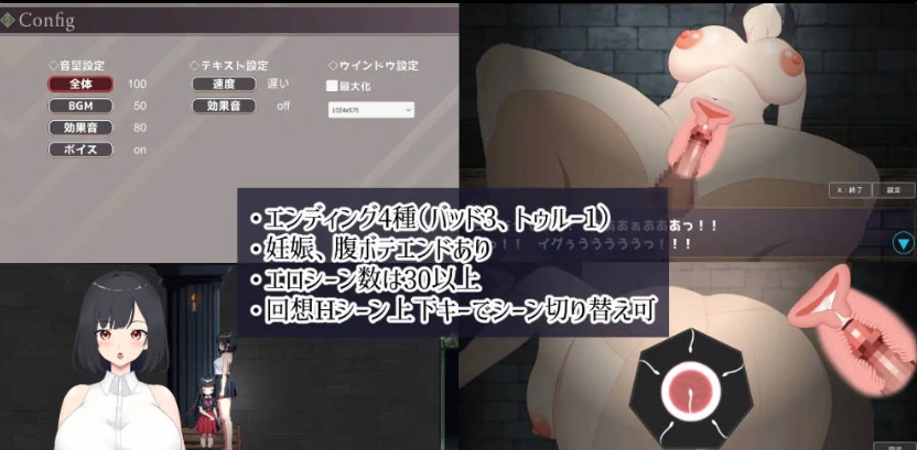 图片[3]-[像素ACT/NTR/动态]幽闭少女事件簿～堕入地下成为大叔专用肉便器～ [新作] [700M]-IS