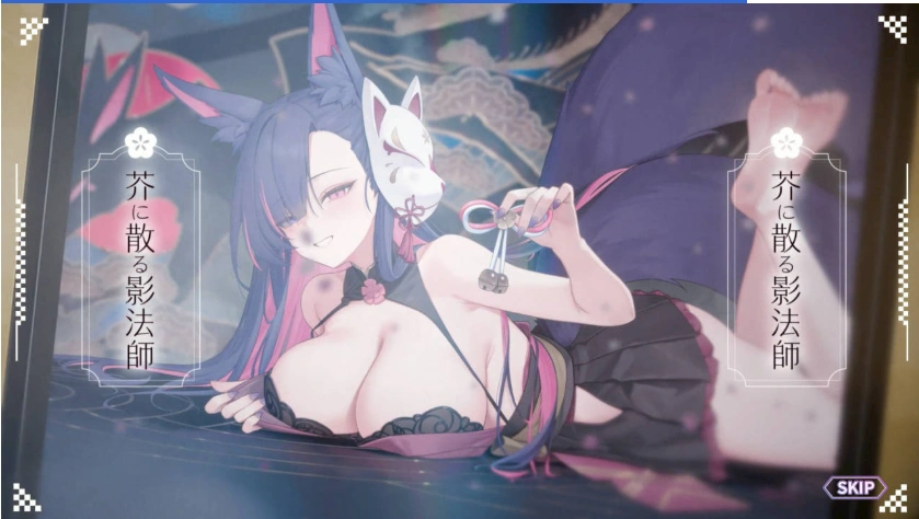 图片[1]-[精品SLG/中文/动态/CV]妖狐的深夜直播V20250629 官方中文正式版版+存档 [更新] [12.1G]-IS