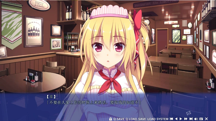 图片[3]-【日系GAL】恋爱，我就借走了【PC】 [3+8.6G]-IS