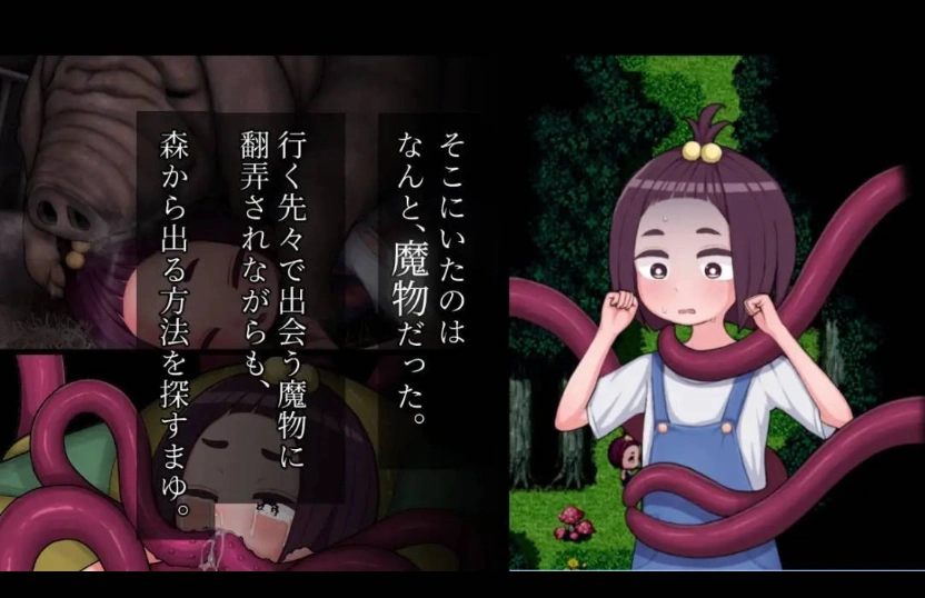 图片[4]-[RPG/汉化]乡村少女真由～淫魔之森的苗床～内嵌AI汉化版[新汉化][PC+安卓][1.5G]-IS