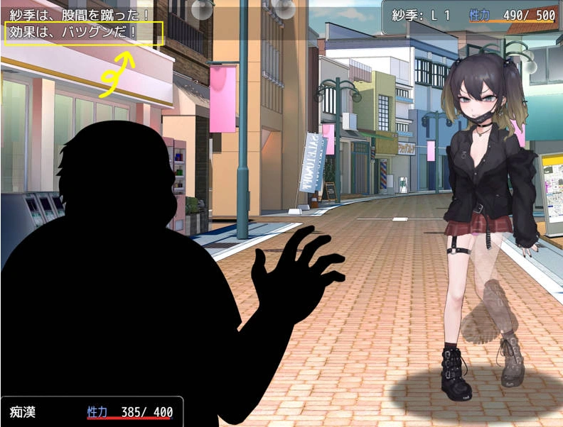 图片[3]-[精品RPG/PC/雌小鬼]要好好教训那个臭小鬼 AI汉化[910M]-IS