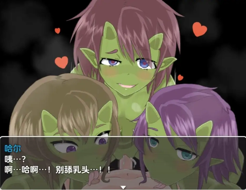 图片[1]-【日系RPG/AI汉化】怪物恐慌1.0【PC+安卓/547M】-IS