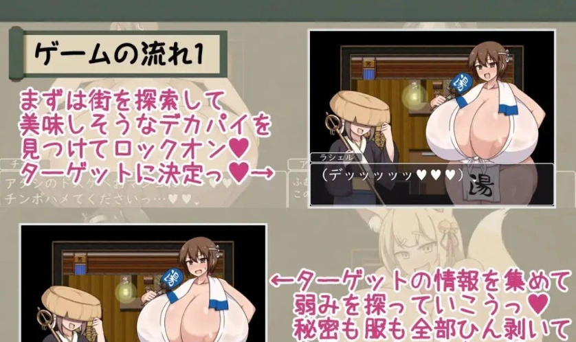 图片[4]-[RPG/汉化]正太姐姐RPG 与爆乳姐姐们的催眠淫乱之旅 巨乳之都游•随意插入鸡巴之旅篇 挂载AI汉化版+存档[新汉化][1.1G]-IS