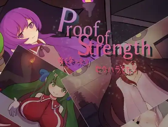 图片[3]-【日系RPG/AI汉化】力量证明1.0【PC+安卓/525M】-IS