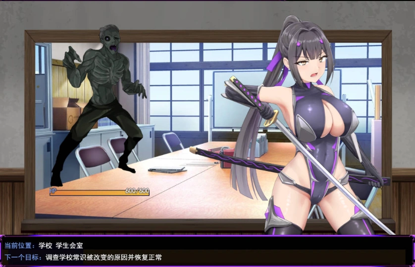 图片[3]-[热门RPG/汉化/CV/战斗H]性奴会长姬咲～一本正经的学生会长与淫乱改造的高中～ 挂载AI汉化版 [新作] [2.2G]-IS