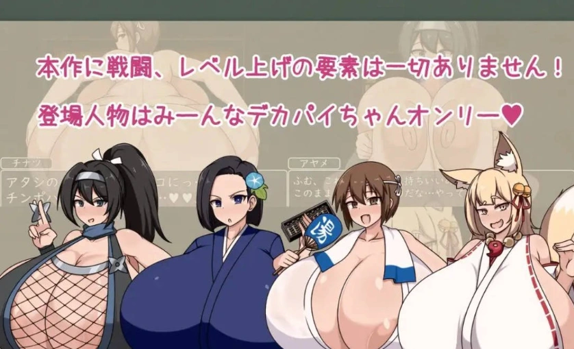 图片[3]-[RPG/汉化]正太姐姐RPG 与爆乳姐姐们的催眠淫乱之旅 巨乳之都游•随意插入鸡巴之旅篇 挂载AI汉化版+存档[新汉化][1.1G]-IS