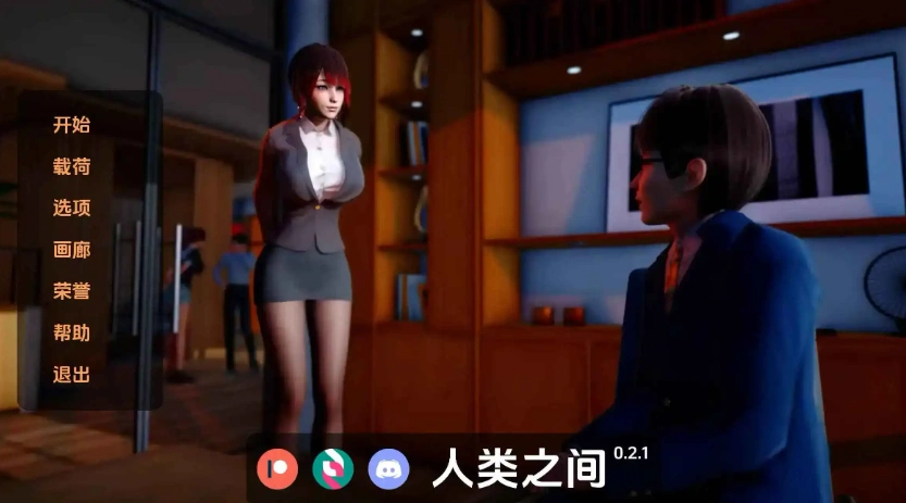 图片[5]-【亚洲SLG/汉化/动态】人类之间v0.3.2 AI版【PC+安卓/4.36G/更新】Between Humanity [v0.3.2]-IS