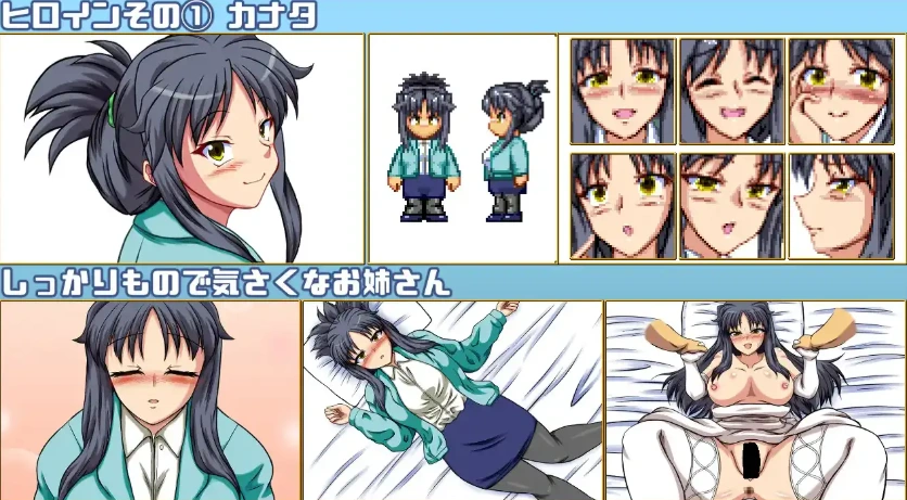 图片[5]-【日系RPG/AI汉化】第二次优生学1.0【PC+安卓/3.44G】-IS