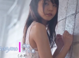 永野一夏性爱觉醒沾满汗水-IS