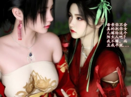 【3D/全彩/無修】魔君傳 01-04【124M】-IS