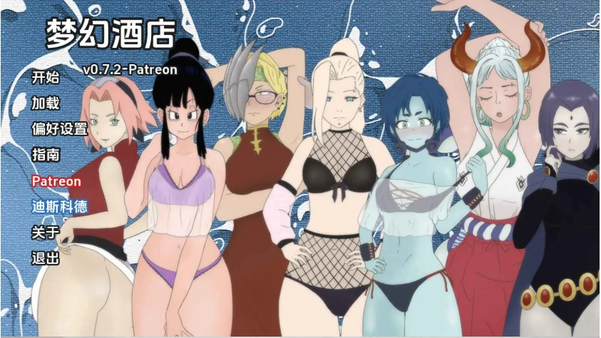 图片[3]-【同人SLG/汉化/沙盒】梦幻酒店v0.7.2 AI版【PC+安卓/903M/更新】Dream Hotel [v0.7.2 Patreon]-IS