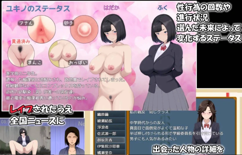 图片[4]-[RPG] 雌堕IF(如果)——沉沦之我的物语——/メスIF(イフ) ――堕ちる私の物語――/AI汉化 pc[3.10G]-IS